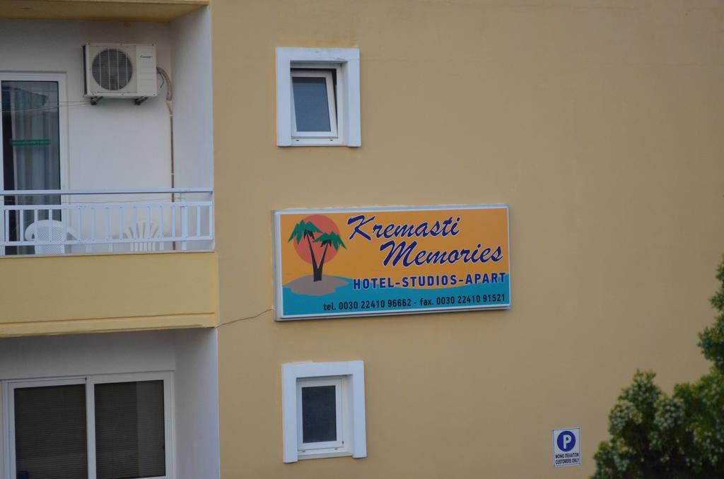 Memories Kremastí